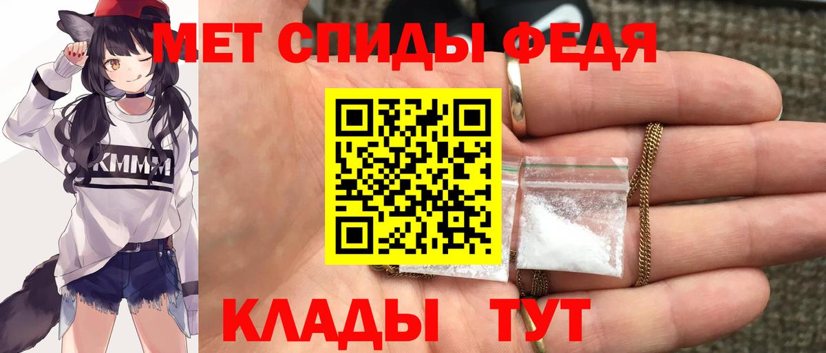 АМФ 97% Армавир