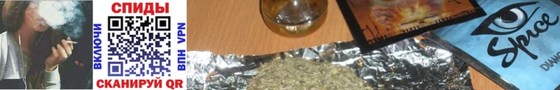 Бутират вода  Армавир 