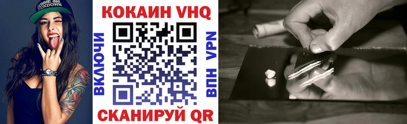 магазин  наркотиков  Армавир  КОКАИН Fish Scale 