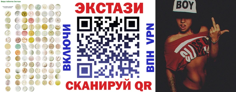 ЭКСТАЗИ Philipp Plein  Армавир 
