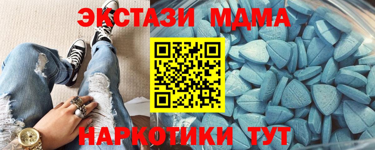 Ecstasy таблы  где можно купить   Вход с VPN  ОМГ ОМГ tor  Экстази диски  Ecstasy  Армавир 