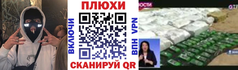 Гашиш гашик  Армавир 