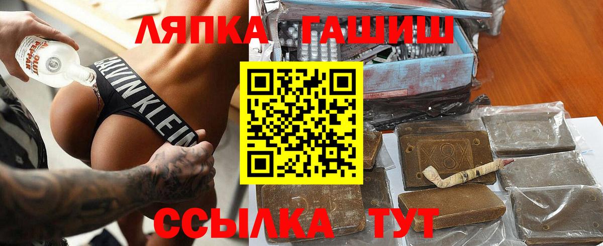 ГАШИШ гарик Армавир