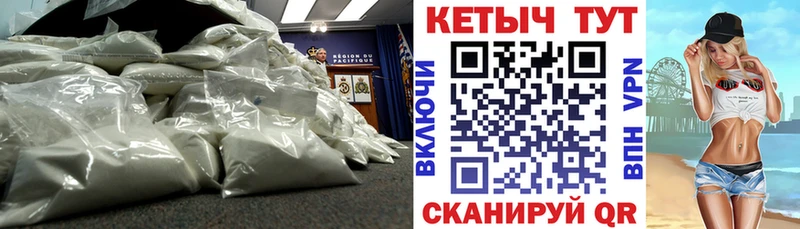 наркота  Армавир  Кетамин ketamine 