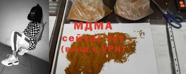 каннабис Беломорск