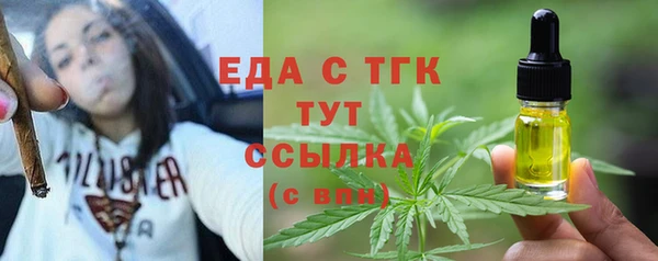 каннабис Беломорск