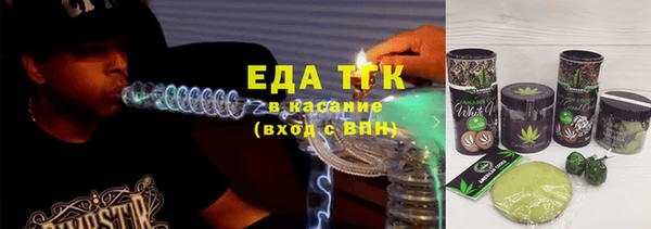 каннабис Беломорск