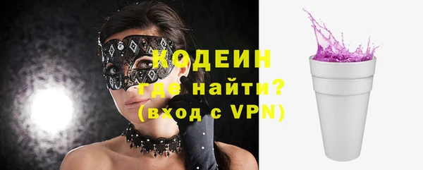 метадон Белокуриха