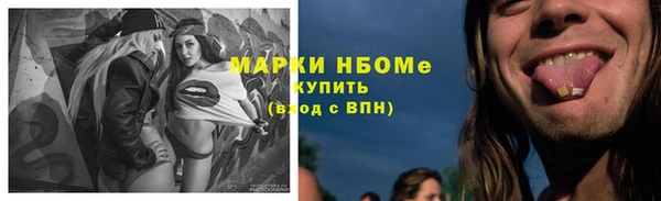 метадон Белокуриха