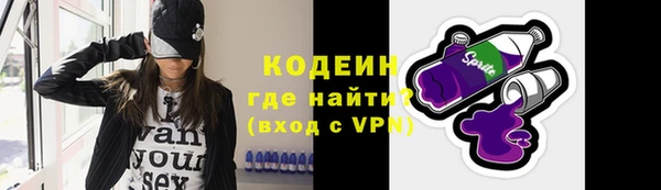 метадон Белокуриха