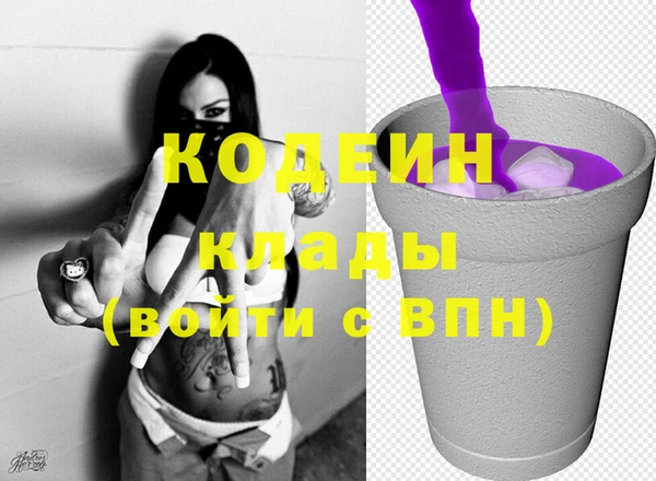 каннабис Беломорск
