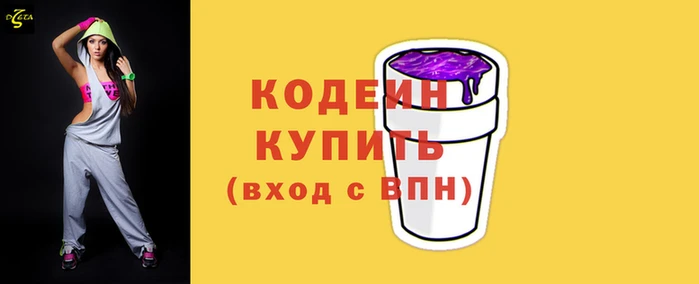 каннабис Беломорск