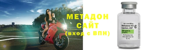 метадон Белокуриха
