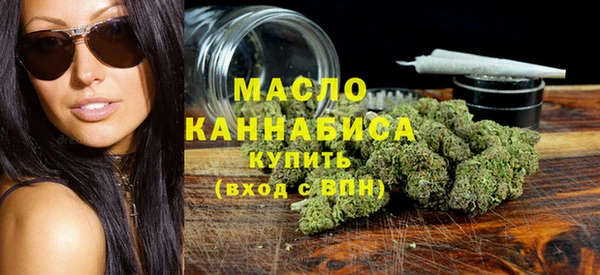 метадон Белокуриха