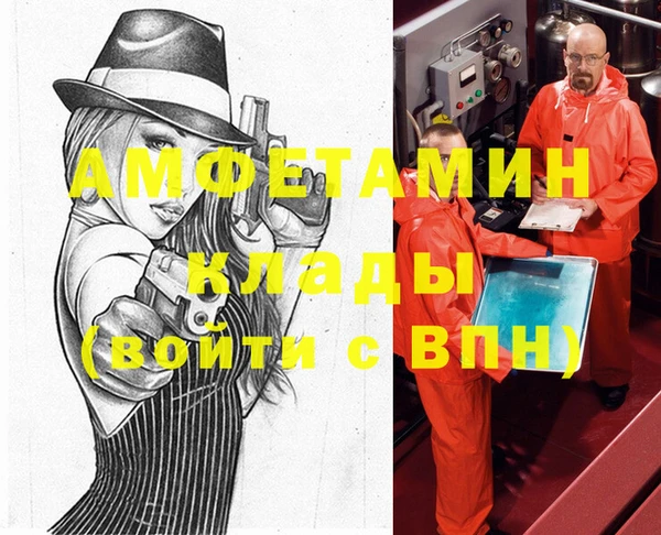 каннабис Беломорск