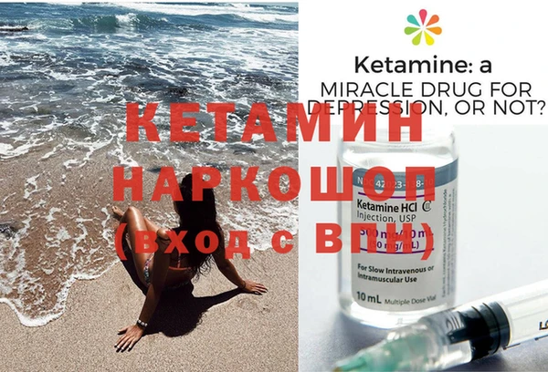 метадон Белокуриха