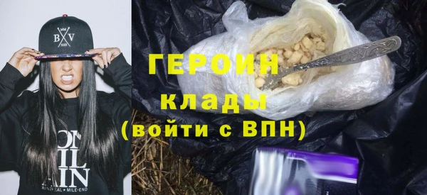 метадон Белокуриха