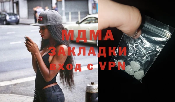 каннабис Беломорск