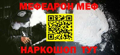 эйфоретик Кинель