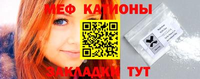 эйфоретик Кинель