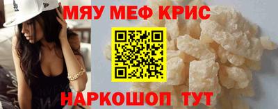 молекула духа Кимры
