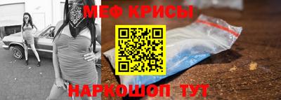 молекула духа Кимры