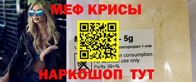 молекула духа Кимры
