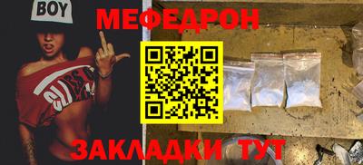 эйфоретик Кинель
