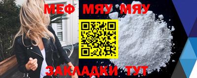 молекула духа Кимры