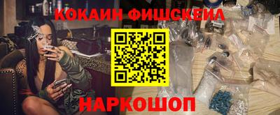 молекула духа Кимры