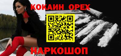 MDMA Premium VHQ Кингисепп