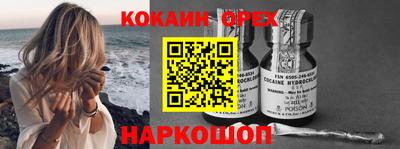 эйфоретик Кинель