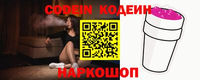 эйфоретик Кинель