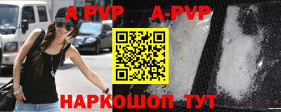 молекула духа Кимры