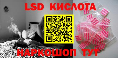 эйфоретик Кинель