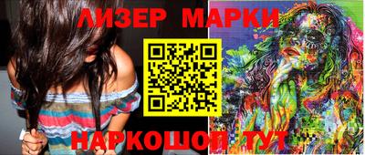 молекула духа Кимры