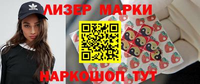 молекула духа Кимры