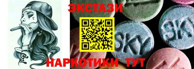 MDMA Premium VHQ Кингисепп