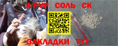 молекула духа Кимры