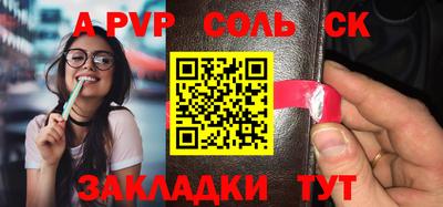 молекула духа Кимры