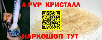 эйфоретик Кинель
