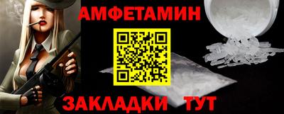 молекула духа Кимры