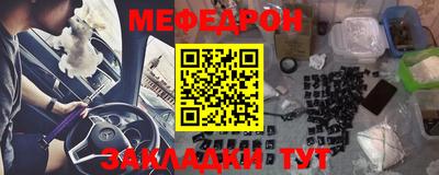 молекула духа Кимры