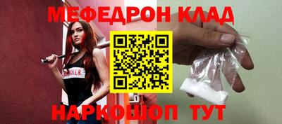 молекула духа Кимры