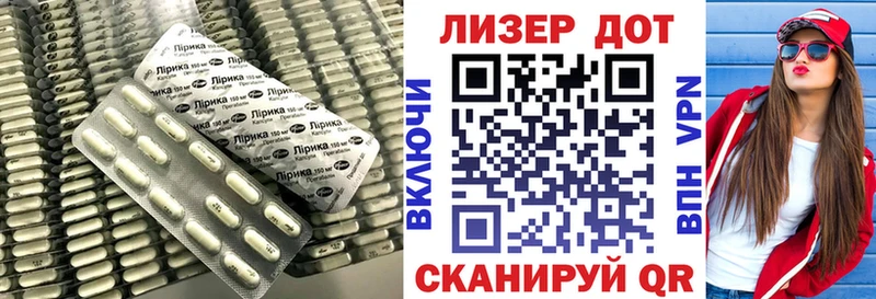 ЛСД экстази кислота магазин продажи Армавир