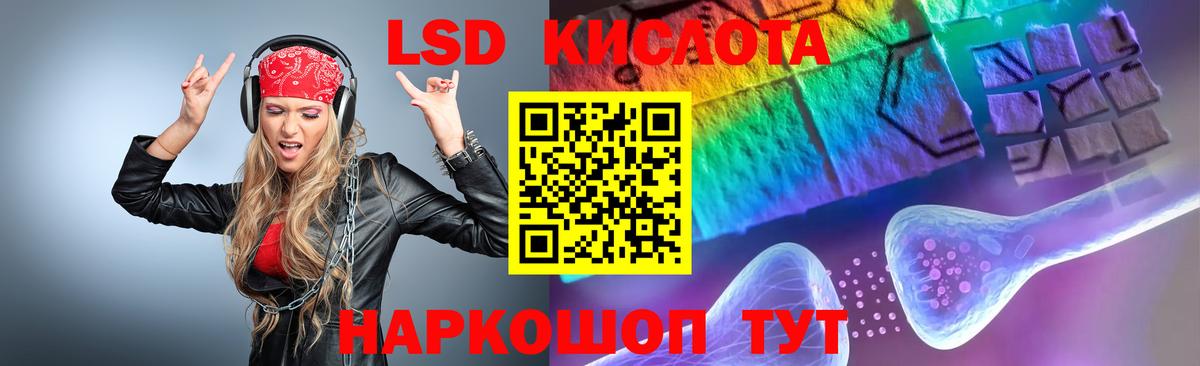 Лсд 25 экстази ecstasy  Вход с VPN  Армавир  Лсд 25 экстази ecstasy 