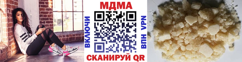 как найти закладки  Армавир  MDMA VHQ 