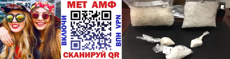 Первитин кристалл  Армавир 
