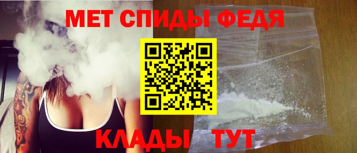 Армавир  Метамфетамин Декстрометамфетамин 99.9%  Вход с VPN  Метамфетамин Декстрометамфетамин 99.9% 