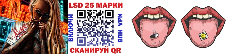 где продают наркотики  Армавир  Марки NBOMe 1,8мг 
